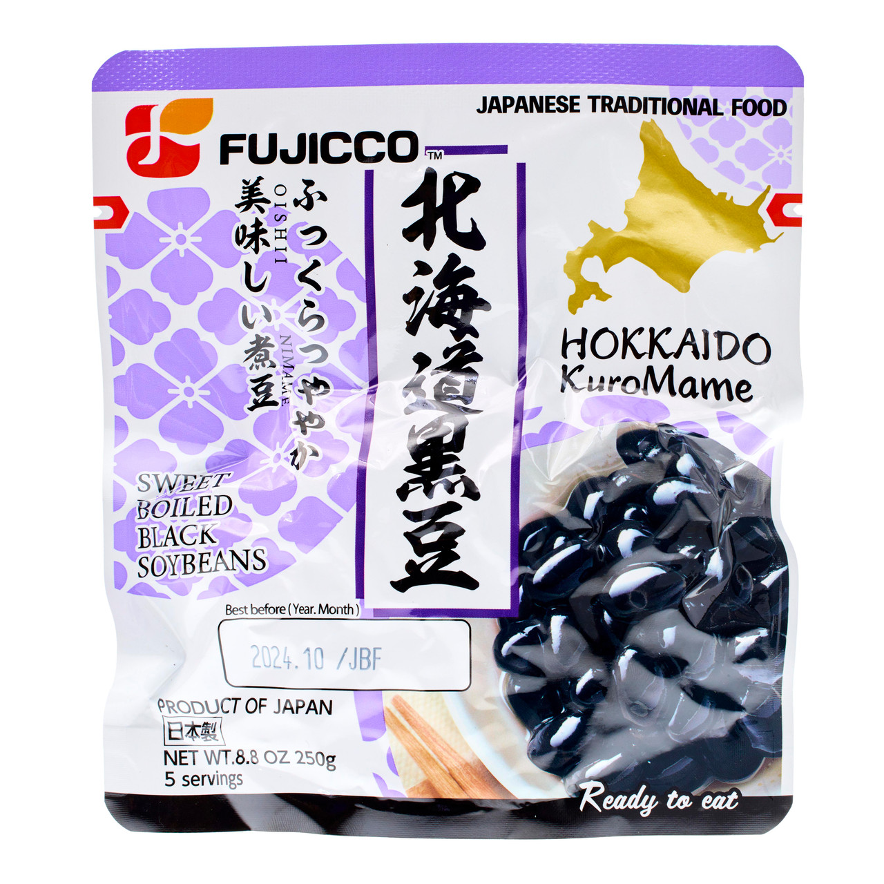HOKKAIDO（匿名配送）様 リクエスト 2点 まとめ商品（BTO