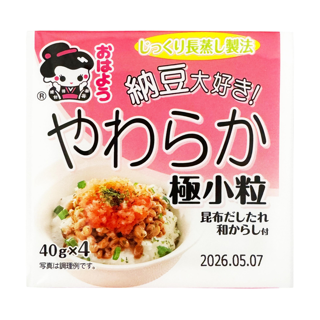 Frozen Yamada Foods Yawaraka Kotsubu Natto - 160 g, 4 packs