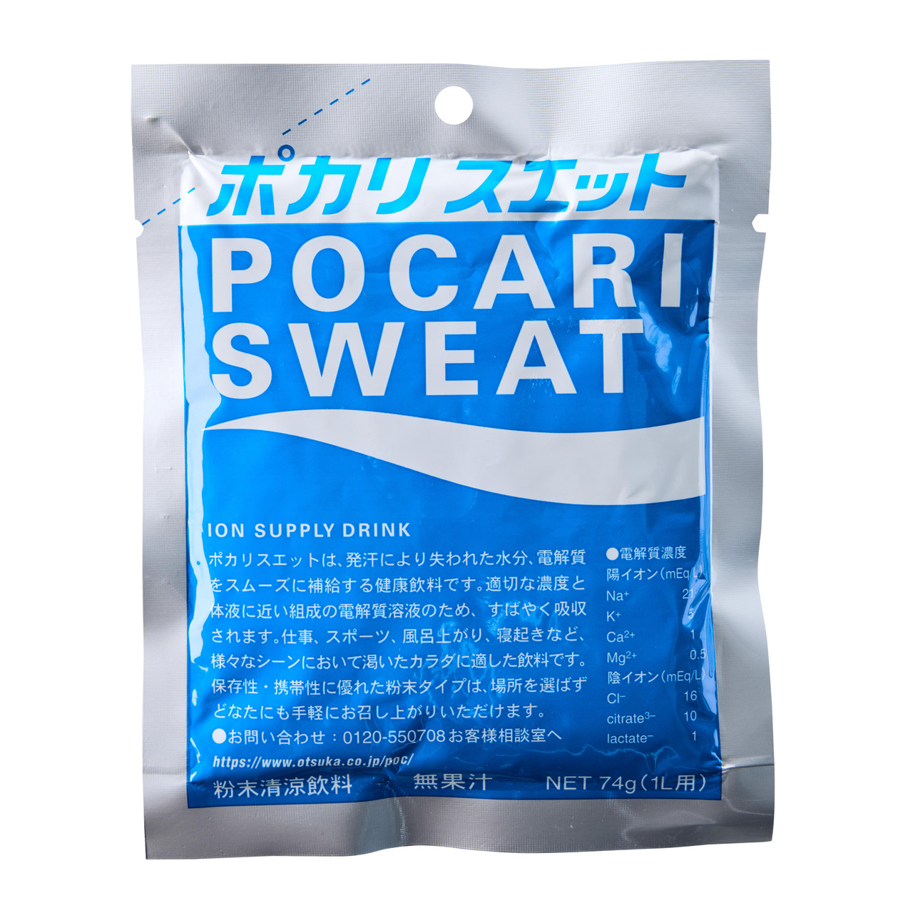 Otsuka Pocari Sweat Powder - 74 g - ジャパンセンター