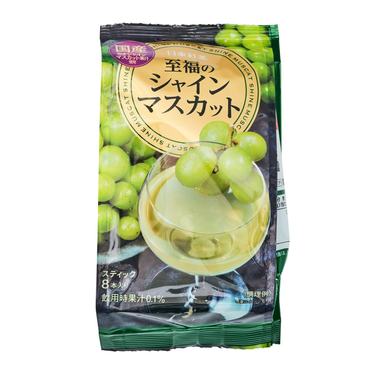 マスカット様】 マスカット様 リクエスト 2点 まとめ商品 【マスカット様】