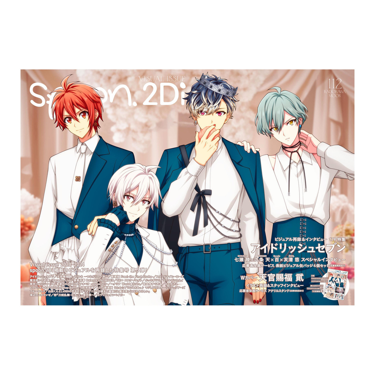 アイドリッシュセブン Spoon2di 陸 天 百 悠 セット5点 クリアしおり 