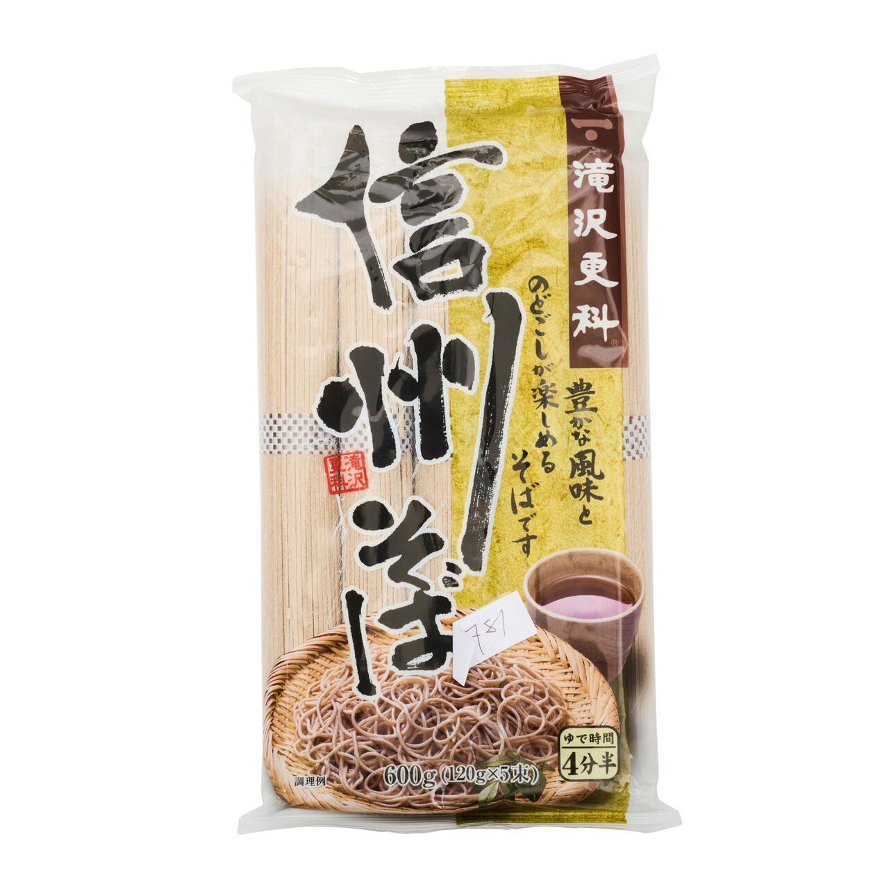 boci seblak sajojo 12点セット boci seblak sajojo 12点セット