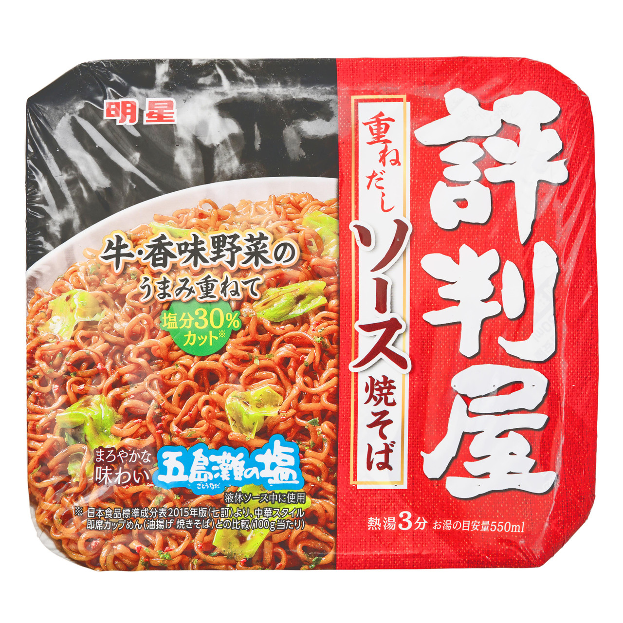 Myojo Myojo Charumera Chanpon Ramen Instant Noodles 5 Servings