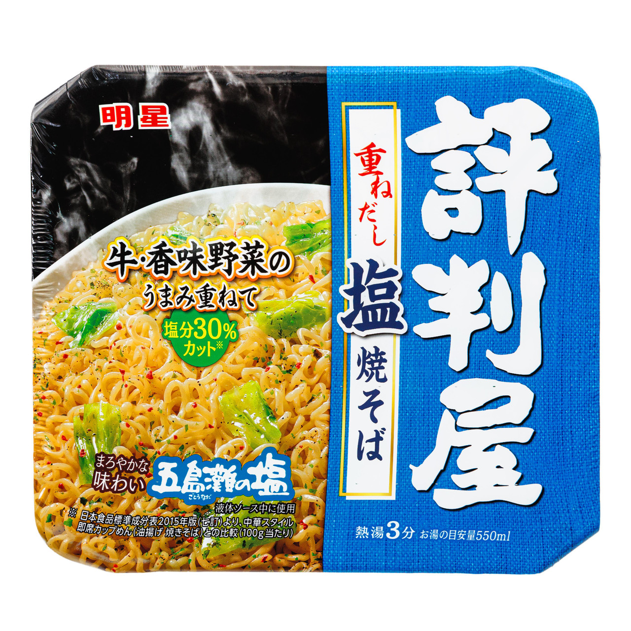 Myojo Myojo Charumera Chanpon Ramen Instant Noodles 5 Servings
