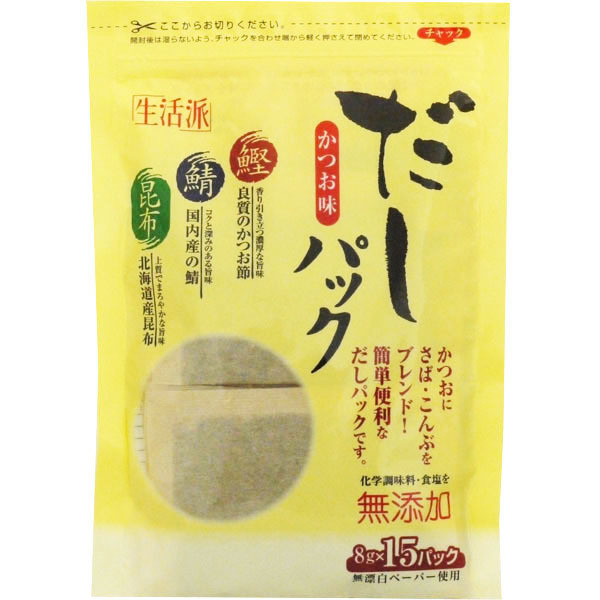 Sudachi Wafu Dashi Pack 31 oz  Umami Insider