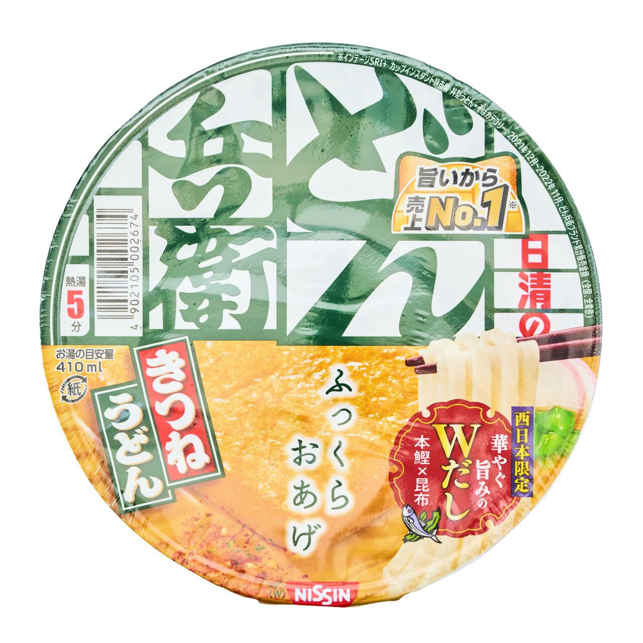 Nissin Donbei Kitsune Udon with Fried Tofu - 95 g - Japan Centre