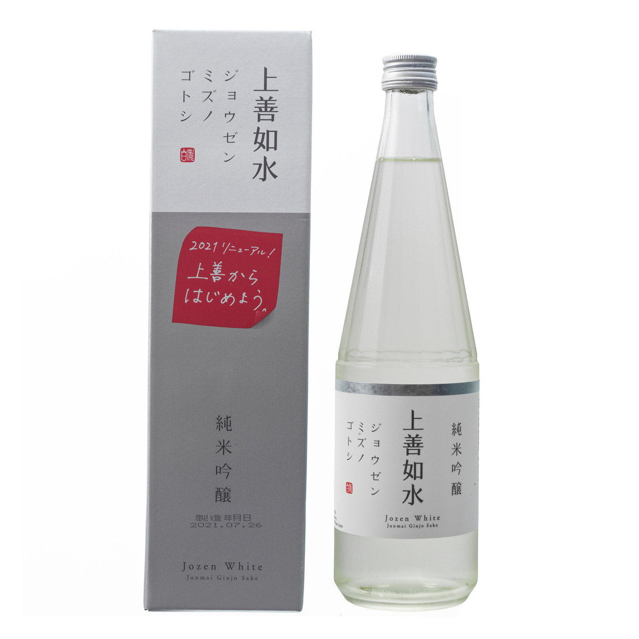 Saké Sen Junmai 72cl Hokkan Sake Shuzo