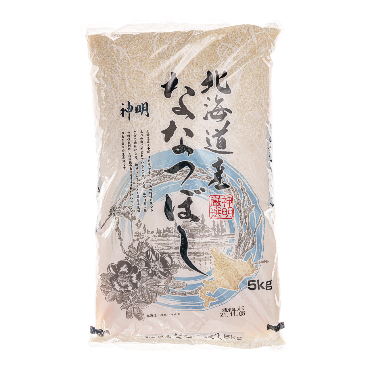 Shinmei Hokkaido Nanatsuboshi Rice - 5 Kg - ジャパンセンター