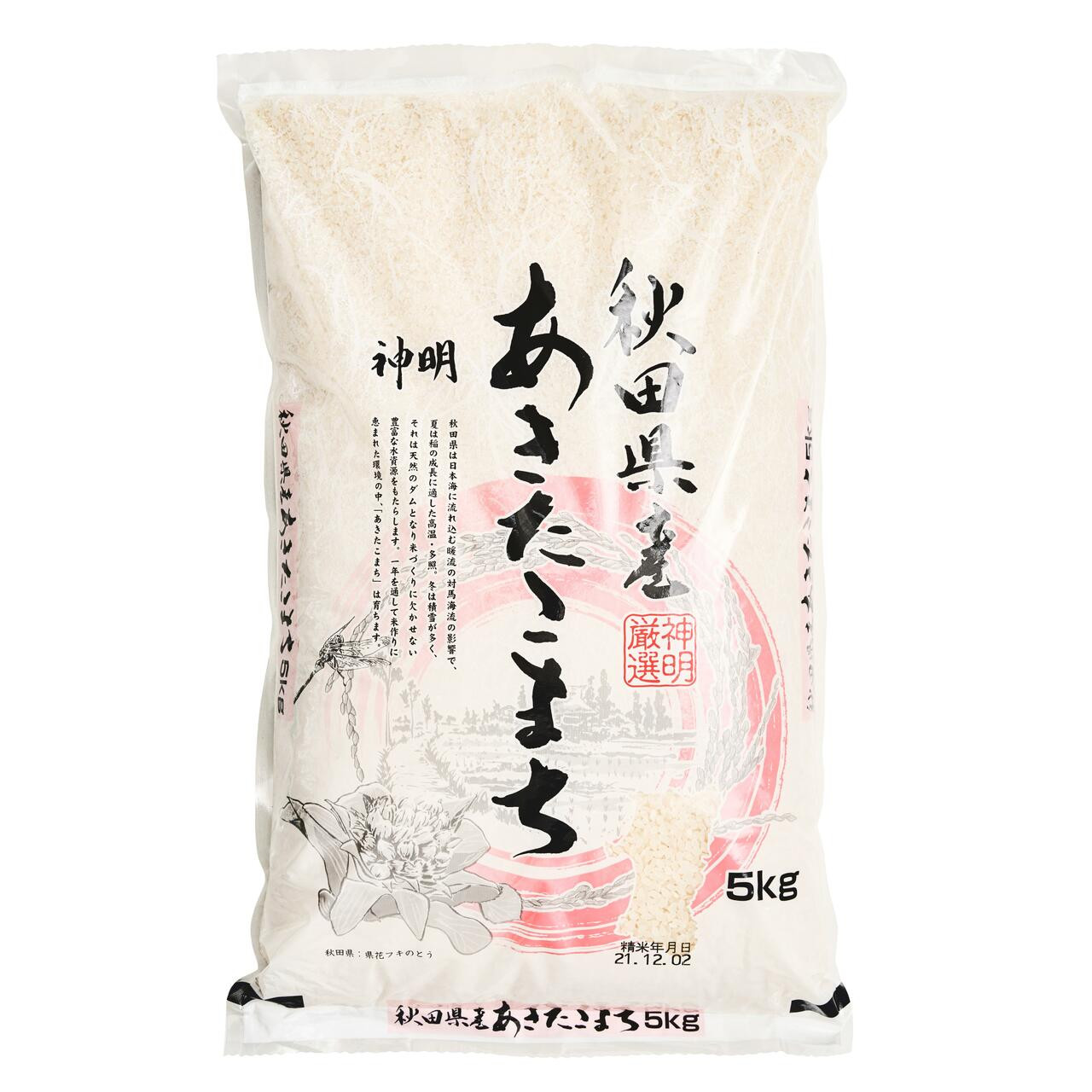 Riz Japonais Akita Komachi 5Kg