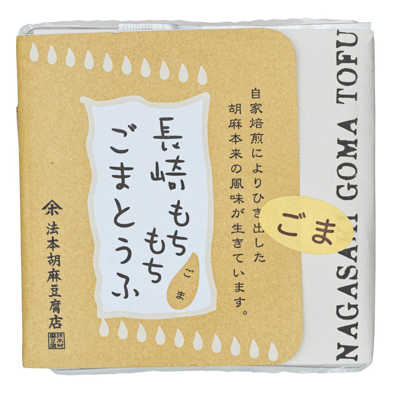 Springy　Sesame　g　Houmoto　100　Tofu　Nagasaki　ジャパンセンター