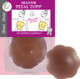 Braza Silicone Gel Petals Nipple Covers (COCOA) - 1 Pair