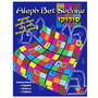 Hebrew Sudoku Puzzle Book