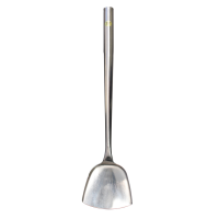 Town | S/S 20" Large #1 Shovel