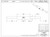 234A-7 End Measuring Rod