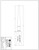 LJP-3013PT 3 1/2" X 43" Pin Top Newel PDF