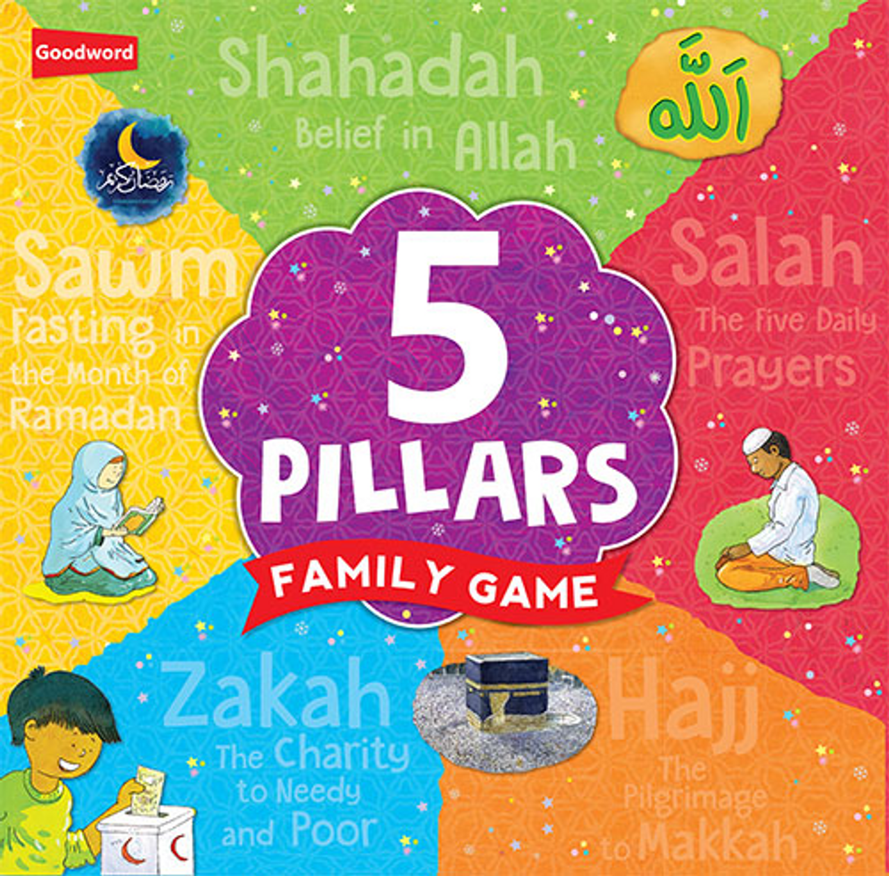 the five pillars of islam sawm