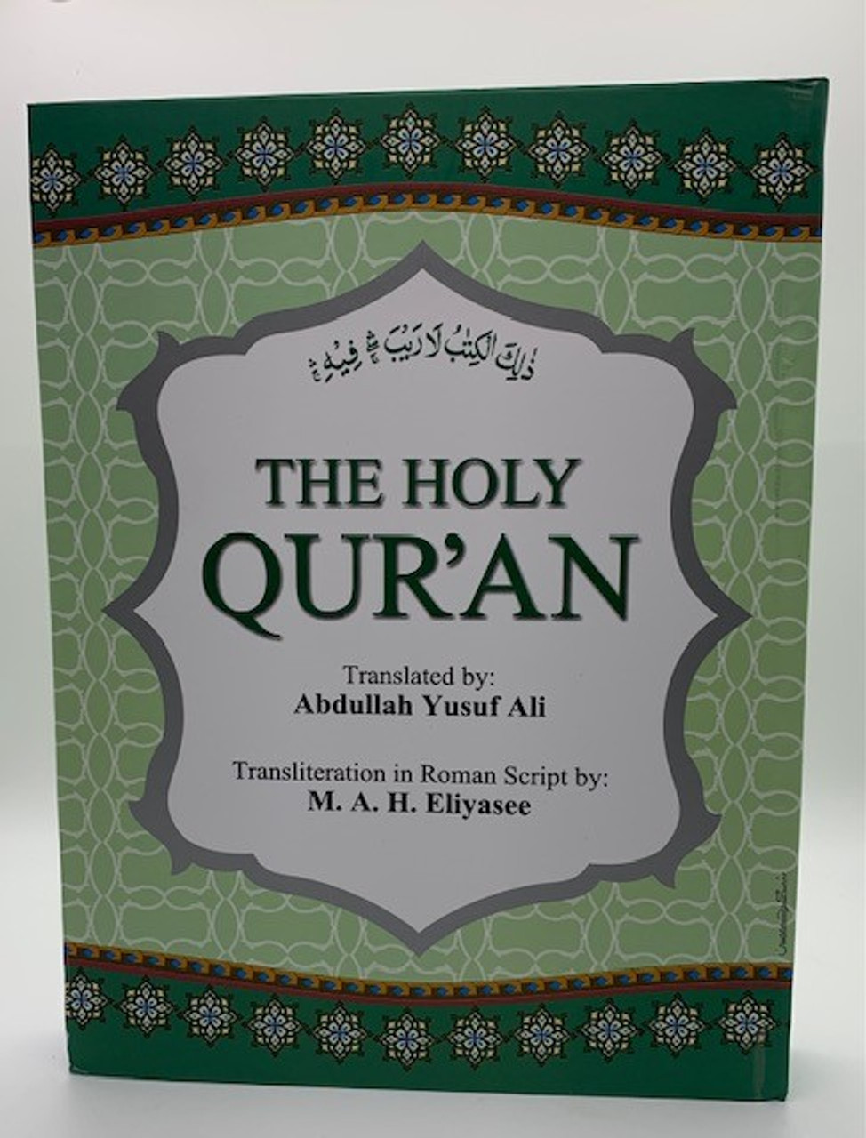 The Holy Quran Arabic English Translation by Abdullah Yusuf Ali