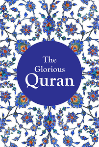 The glorious Quran, English Language translation of the Quran, Glorious Koran The glorious Quran, English Language translation of the Quran, Glorious Koran