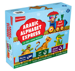 learn arabic, arabic for children, arabic learning learn arabic, arabic for children, arabic learning