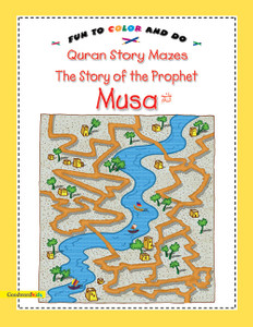 Prophet Musa story, Islamic Fun books, Islamic books for children Prophet Musa story, Islamic Fun books, Islamic books for children