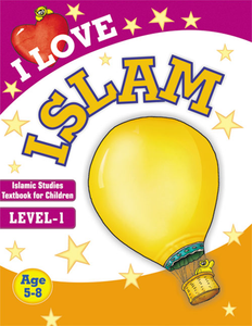 islamic textbook, grade 1 Islamiat book, Islamic book for children