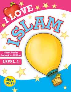 Islamic book for children, Islamic book for kids, textbook for children Islamic book for children, Islamic book for kids, textbook for children