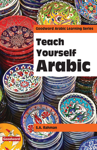 Arabic Complete Course Package, learn Arabic, Arabic learning Arabic Complete Course Package, learn Arabic, Arabic learning