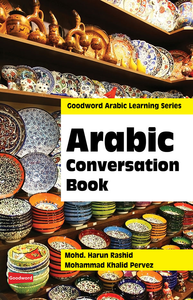 Learn Arabic Conversation, Arabic Conversation book, Arabic Conversation in English Learn Arabic Conversation, Arabic Conversation book, Arabic Conversation in English