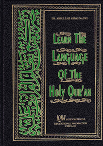 Learn the Language of the Qur'an Learn the Language of the Qur'an