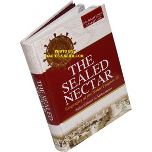 Al Raheeq Al Makhtum (The Sealed Nectar) DS/C Al Raheeq Al Makhtum (The Sealed Nectar) DS/C
