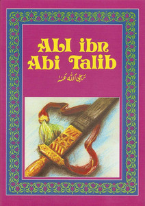 Ali ibn Abi Talib (RA) Ali ibn Abi Talib (RA)