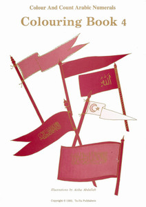 Color and Count Arabic Numerals - Coloring Book 4 Color and Count Arabic Numerals - Coloring Book 4