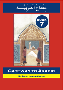 Gateway to Arabic -  Book 7 Gateway to Arabic -  Book 7