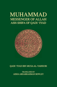 Muhammad Messenger of Allah-Ash Shifa of Qadi 'Iyad Muhammad Messenger of Allah-Ash Shifa of Qadi 'Iyad