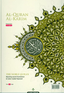 Maqdis Quran | The Noble Quran Word By Word Translation and Color Coded Tajweed (Maqdis Al Quran Al Karim) Medium Size B5 (English-Arabic) Maqdis Quran | The Noble Quran Word By Word Translation and Color Coded Tajweed (Maqdis Al Quran Al Karim) Medium Size B5 (English-Arabic)