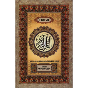 Holy Quran #226 Color Coded 15 Line - Medium Size Holy Quran #226 Color Coded 15 Line - Medium Size