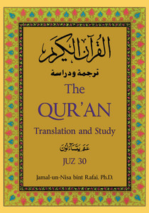 The Quran: Translation and Study Juz 30 The Quran: Translation and Study Juz 30