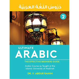 Ultimate Arabic Book - 2