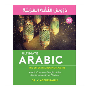 Ultimate Arabic Book - 3B