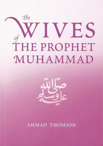 Wives of the Prophet Muhammad Wives of the Prophet Muhammad