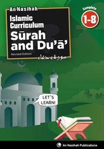 Islamic Curriculum Surah and Dua Islamic Curriculum Surah and Dua