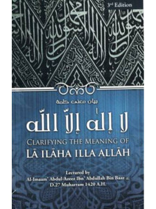 Clarifying The Meaning of Laa Ilaaha Illa Allaah PB Clarifying The Meaning of Laa Ilaaha Illa Allaah PB