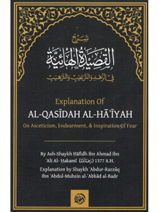 Explanation of Al-Qasidah Al-Haiyah Explanation of Al-Qasidah Al-Haiyah