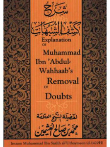 Explanation of Muhammad ibn 'Abdul-Wahhaab's Removal of Doubts Explanation of Muhammad ibn 'Abdul-Wahhaab's Removal of Doubts