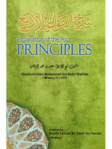 Explanation of the Four Principles Explanation of the Four Principles