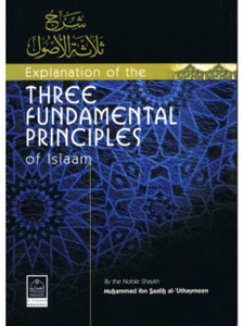 Explanation of the Three Fundamental Principles of Islaam Explanation of the Three Fundamental Principles of Islaam