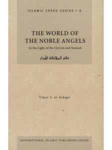 Islamic Creed Series 2: The World of the Noble Angels Islamic Creed Series 2: The World of the Noble Angels