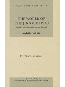 Islamic Creed Series 3: The World of the Jinn and Devils Islamic Creed Series 3: The World of the Jinn and Devils