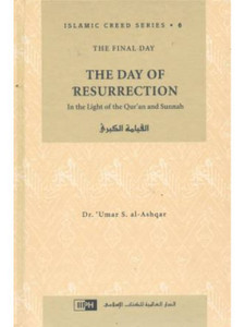 Islamic Creed Series 6: The Day of Resurrection Islamic Creed Series 6: The Day of Resurrection