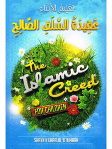 The Islamic Creed for Children The Islamic Creed for Children